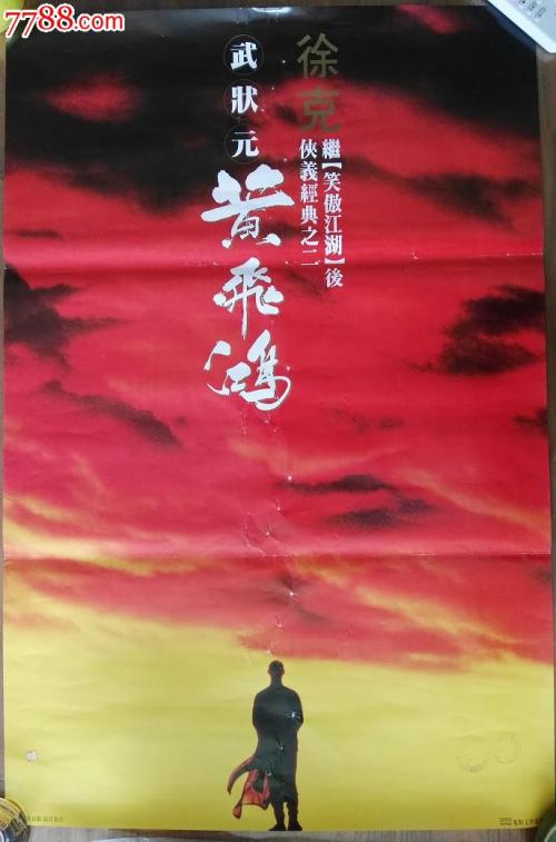 汎美分校硕士毕业证